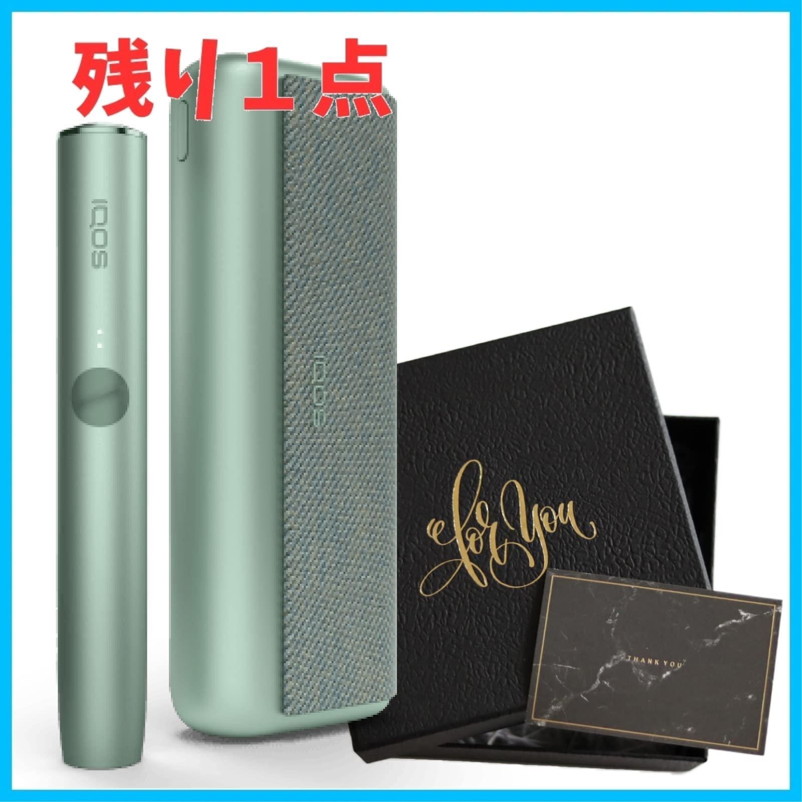 数量限定】グリーン）) prime)の(ジェイド iluma プライム(IQOS