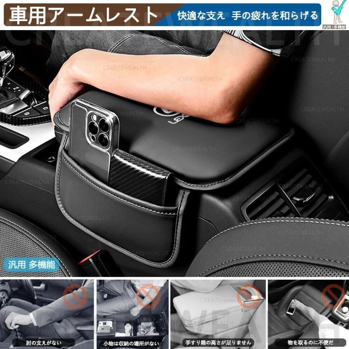 フォルクスワーゲン 車用アームレストカバー golf7 パサート ジェッタ トゥアレグ CC GTI 車用アームレスト 車肘置き 車用小物入れ収納