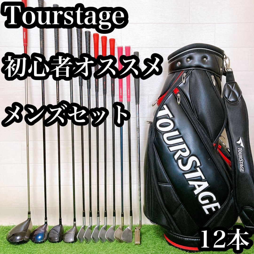 4.初心者オススメ ゴルフクラブ レディースセット 12本 ツアーステージ