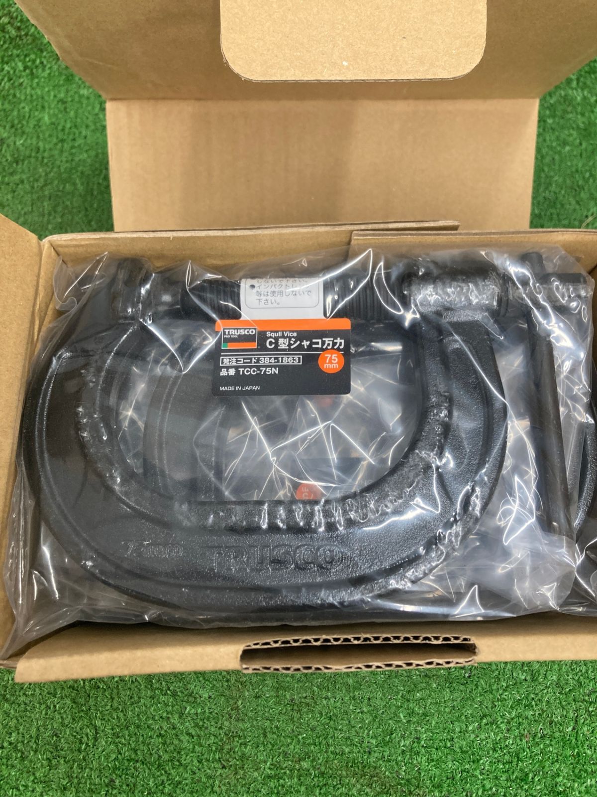 トラスコ C型シャコ万力