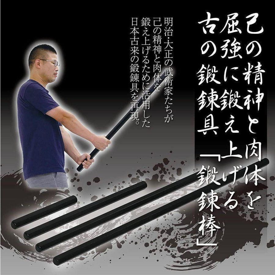 六角鉄棒 鍛錬棒 1尺 一尺トレーニング トレーニング用品 筋