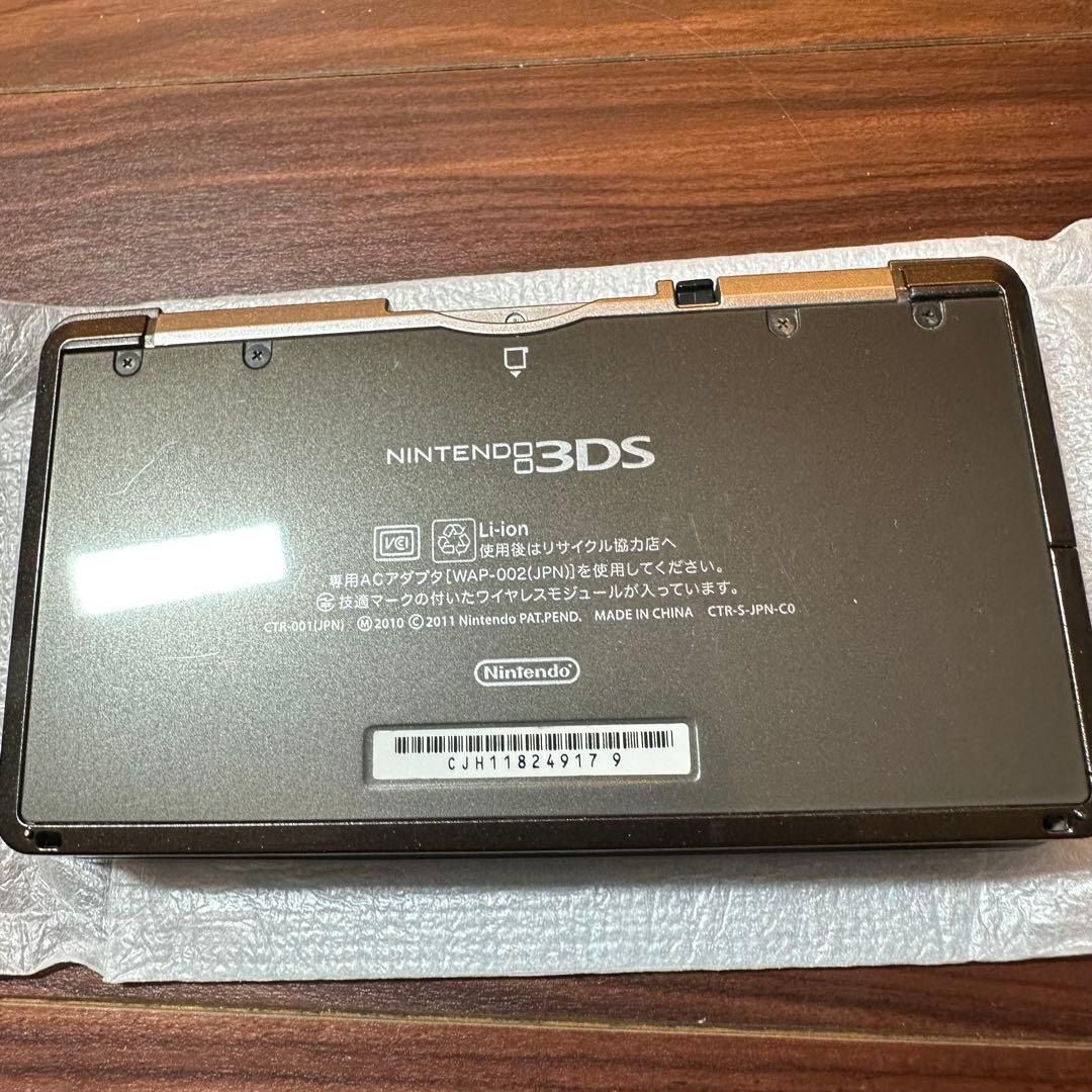 ニンテンドー3DS 本体