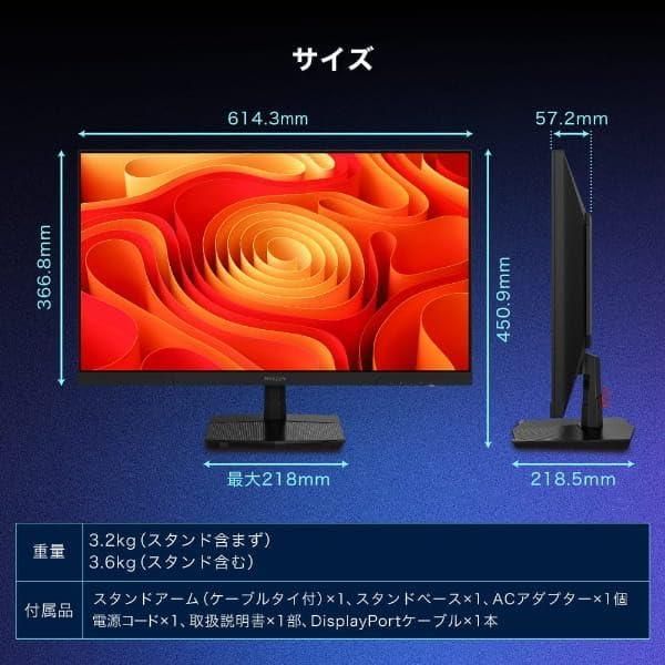 MAXZEN ゲーミングモニター モニター 27インチ 180Hz FHD 1080P 1ms