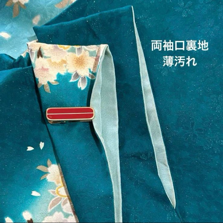 振袖フルセット(7点)・辻が花・金通し地・金駒刺繍・金彩・絞り・枝垂れ桜 振袖フルセット(7点)・辻が花・金通し地・金駒刺繍・金彩・絞り