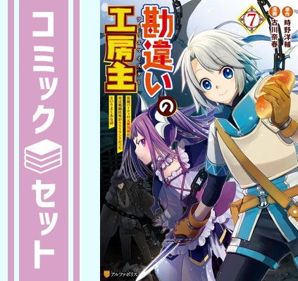 NANA（1-21巻セット・以下続巻）矢沢あい【1週間以内発送】