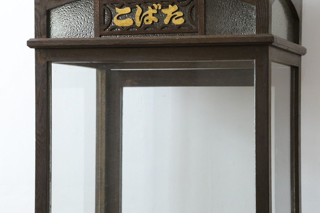 発送まで3週間前後
