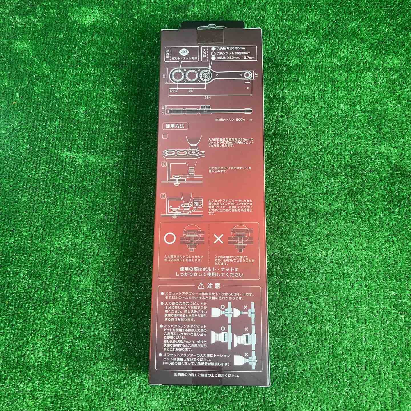 アネックス|Anex オフセットアダプター AOA-30 川崎店 HRDEVELOPMENT_JP