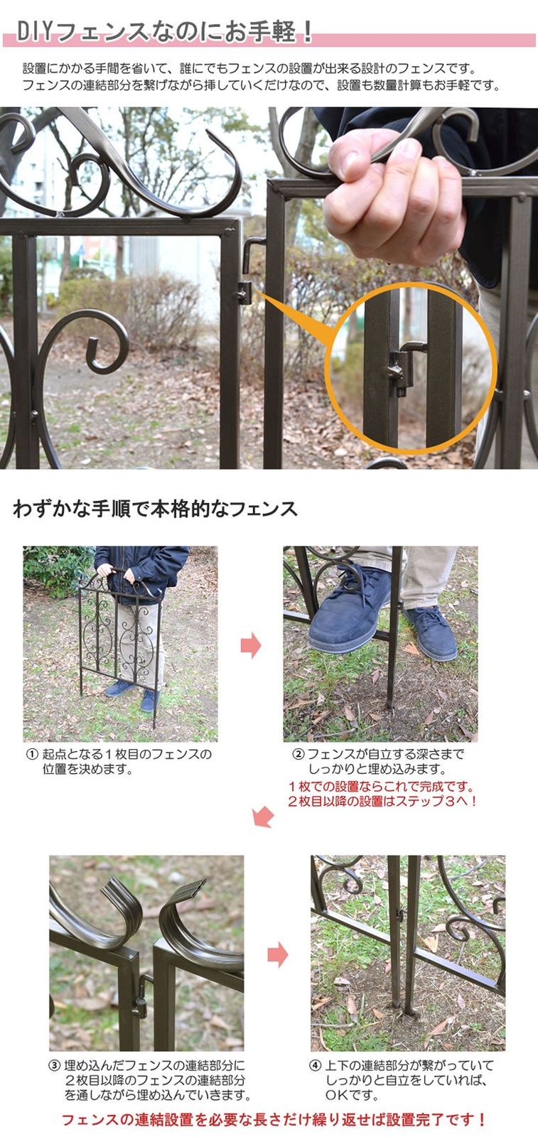 アンティークホワイト ガーデンガーデン