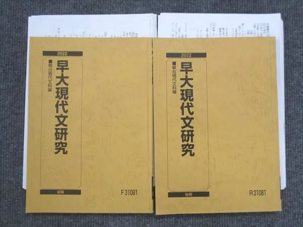 2025年最新】駿台 今井愛子の人気アイテム - メルカリ