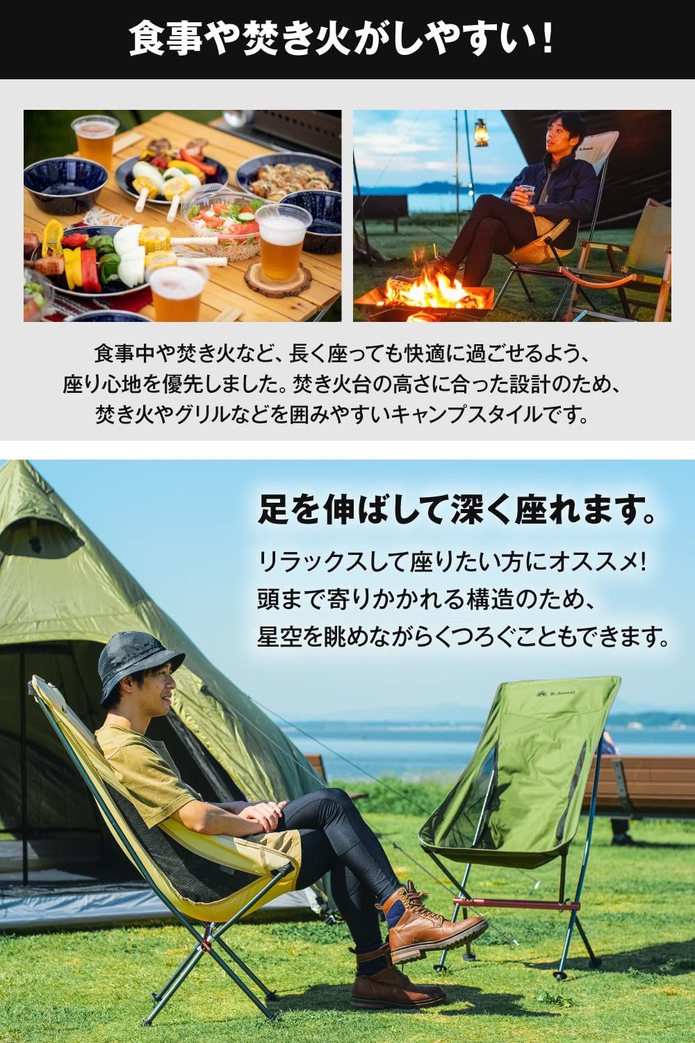 MR. NOMADS アウトドア 椅子 【軽量】折りたたみ コンパクト キャンプ