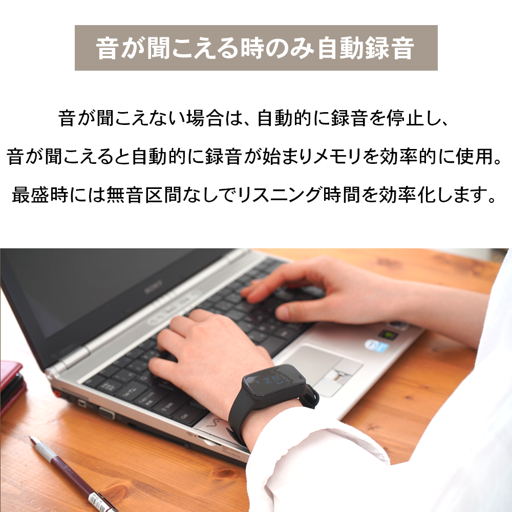 日本経済新聞に紹介されました / FFR-W600 簡単操作 腕時計型ボイスレコーダー 予約録音 ワンタッチ USBコネクタ付 議事録 ボイスレコーダー 腕時計 高音質 リニアPCM