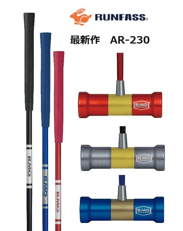 マレットゴルフ スティック ランファス 最 バタフライヘッド マレットゴルフクラブ