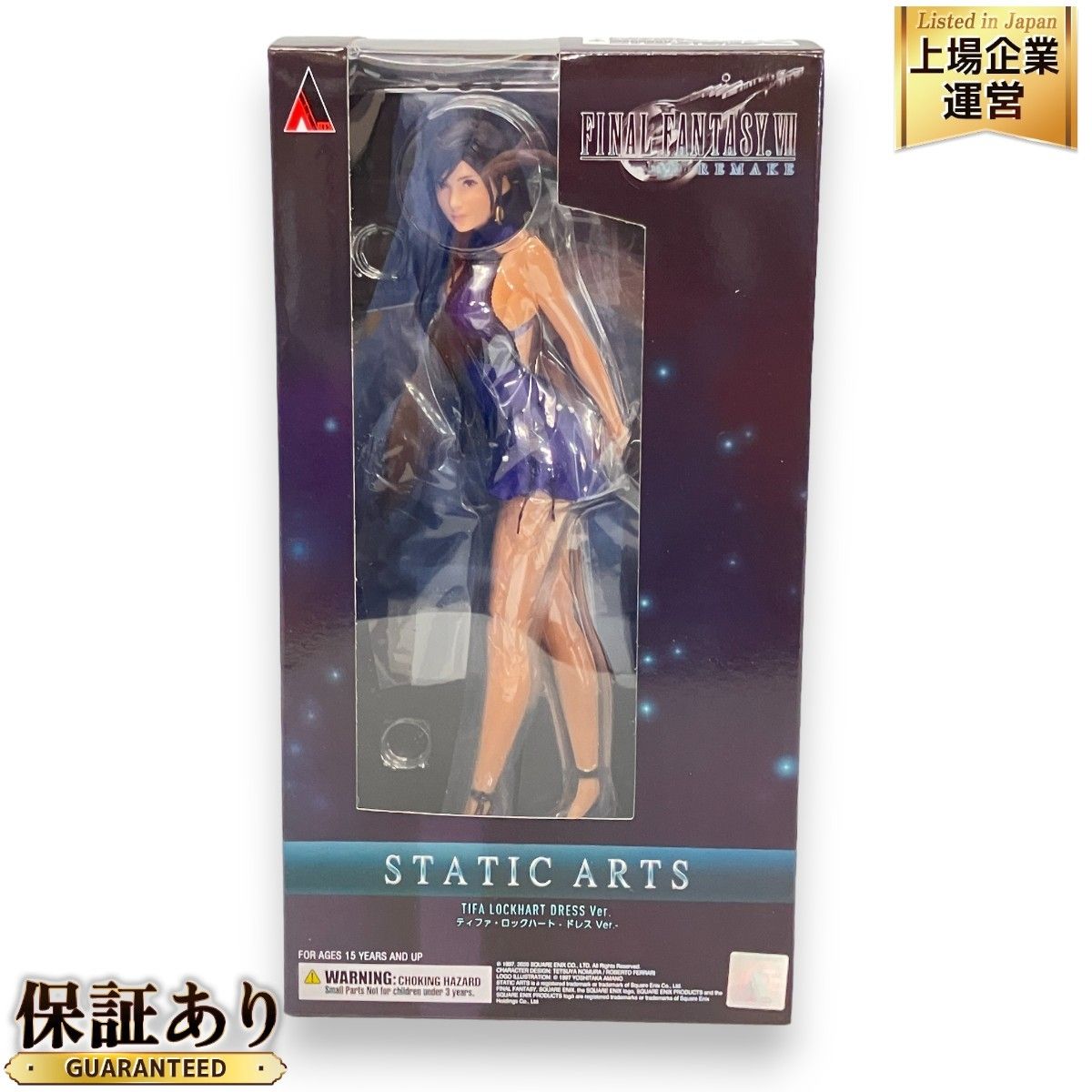 STATIC ARTS ティファ ロックハート ドレス Ver. フィギュア