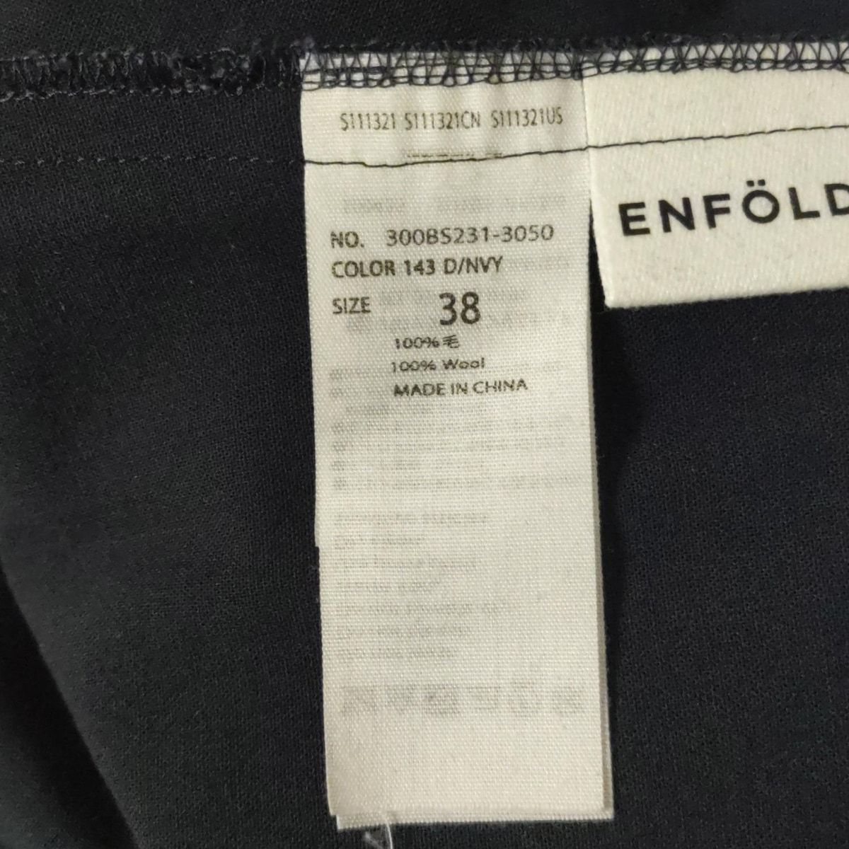 エンフォルド ロングスカート