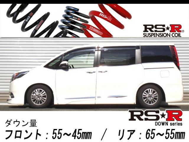 値引きしました！N-VAN用 RSR製ダウンサス N-VANをRSR車高調で
