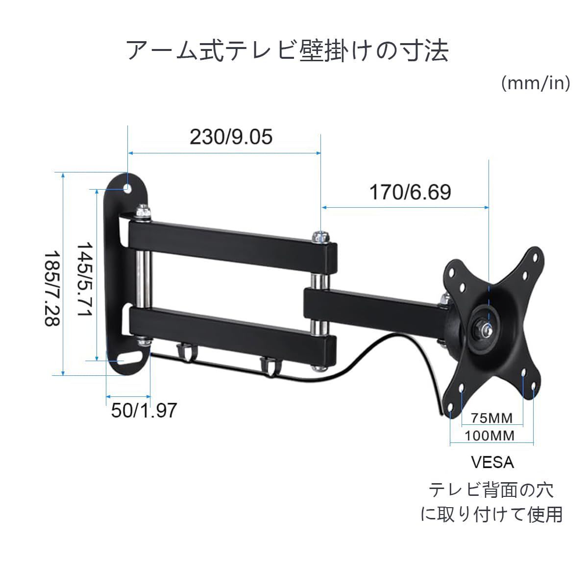 VESA75-100mm 耐荷重13kg 上下左右角度調節可能 15～32インチ