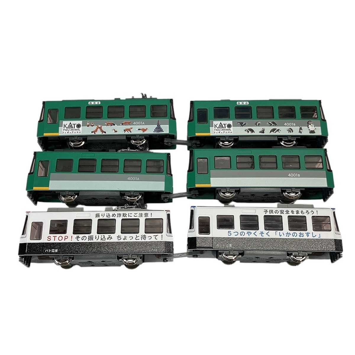 KATO Nゲージ D51 列車セット 4両 KATO SL列車セット KATO SL列車