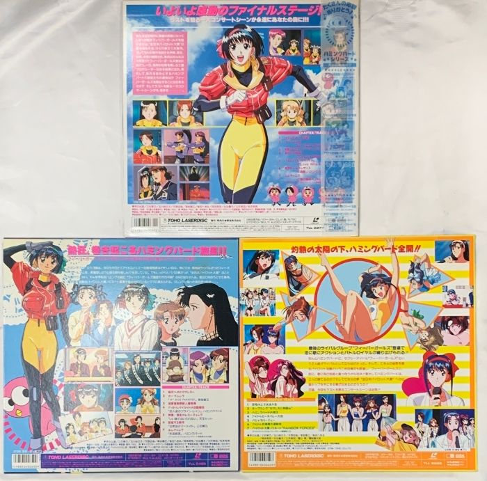 126 LD アニメ アイドル防衛隊 ハミングバード '94夏 '95風の唄