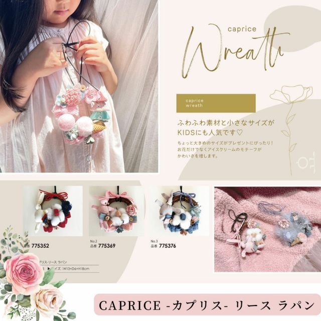 テディベア アリス ALICE リンダ・シュピーゲル サイン入り 5体限定