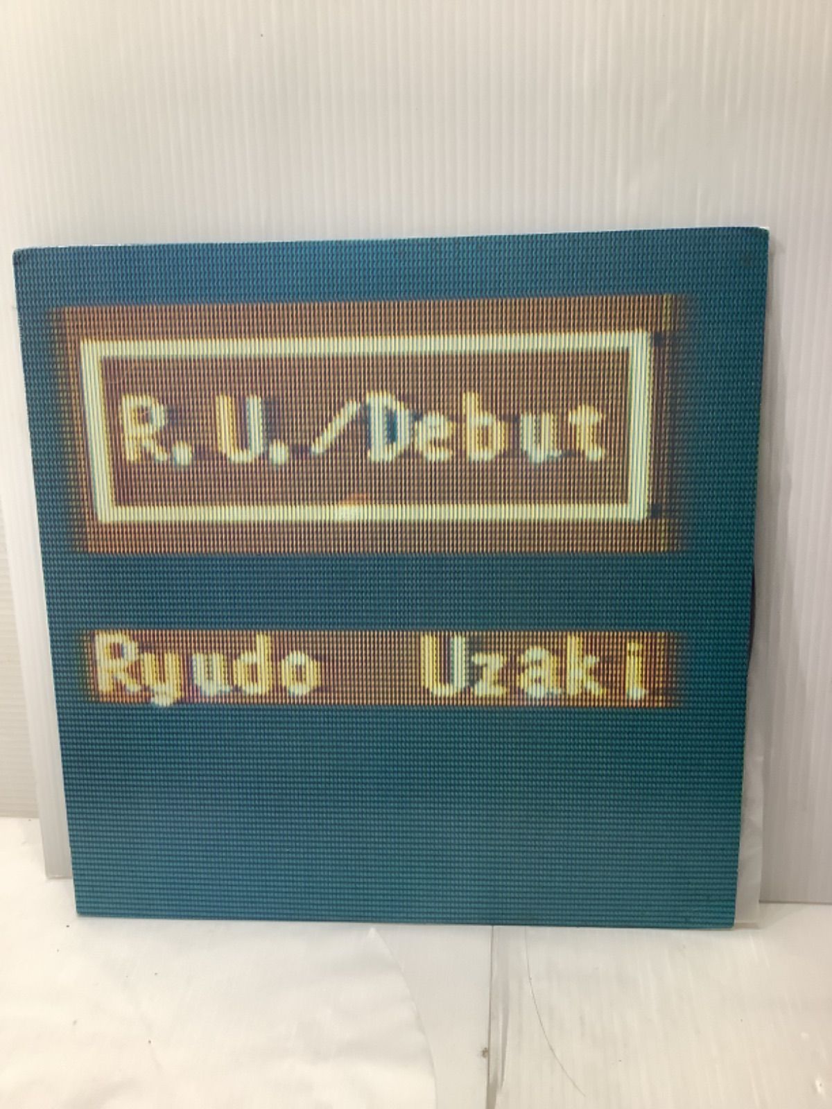 【国内盤ＬＰ】R.U/Ｄebut   RYUDO UZAKI Ryudo Uzaki - R.U. / Debut / NM / LP | eBay