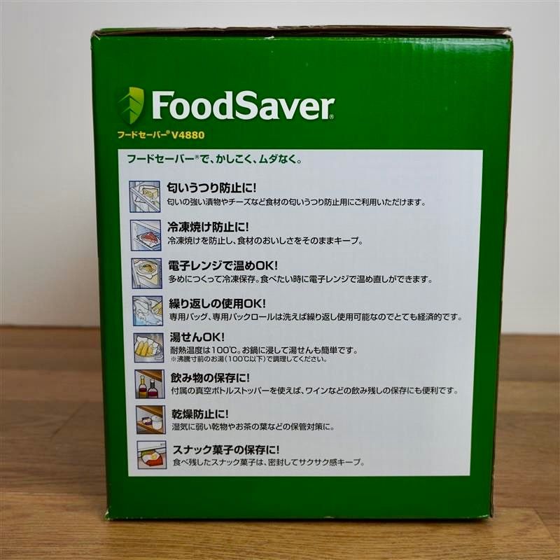 スターターセット