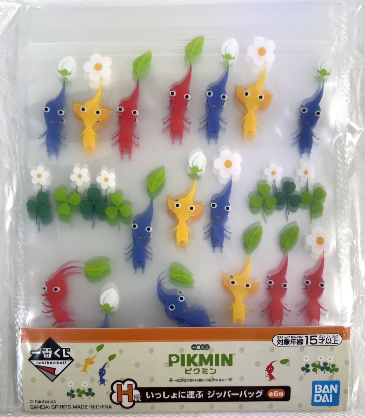 ピクミン 一番くじ まとめ売り セット ピクミン一番くじ セット - メルカリ
