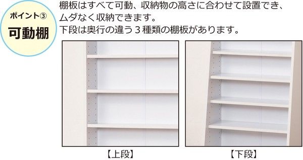 大容量ホームシェルフ W75（ホワイト） - メルカリ