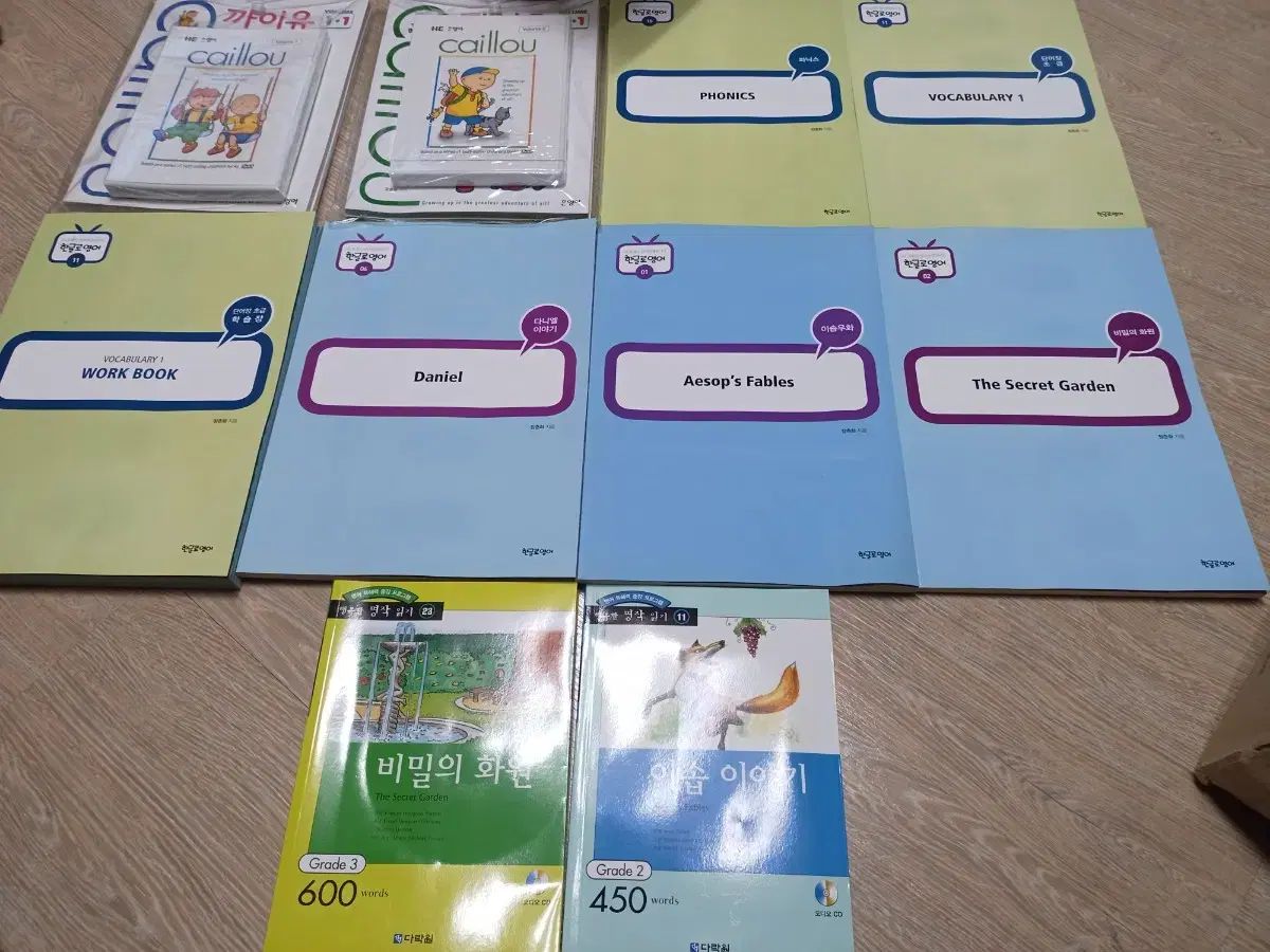 韓国語で 英語 長春花園