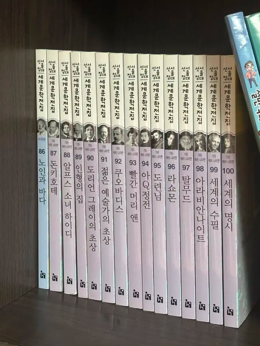 選択 文学教育