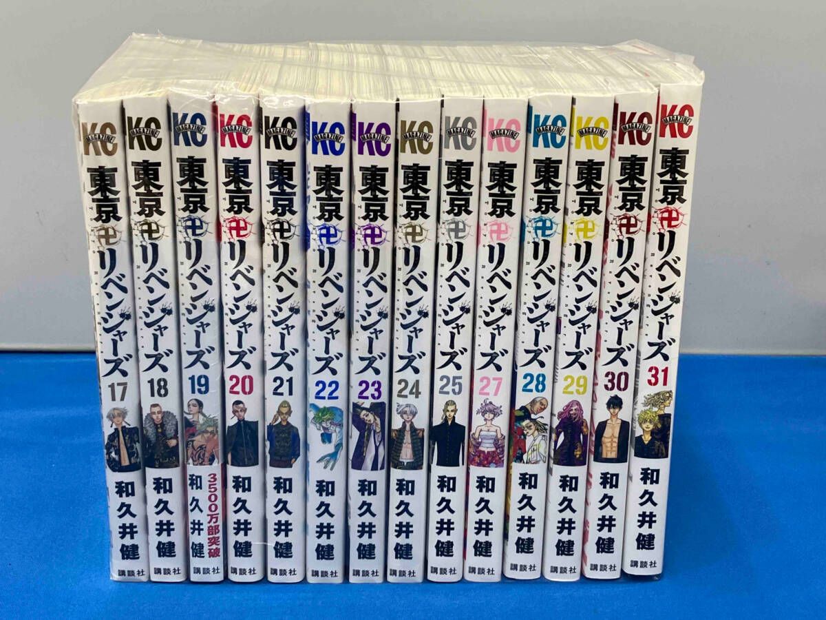 【東京リベンジャーズ】1〜31巻(完結) 和久井健 全巻セット [送料無料] 東京卍リベンジャーズ 和久井健 1巻～31巻完結セット - メルカリ