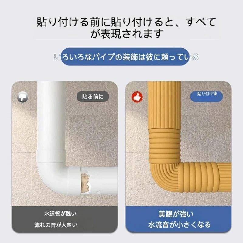 絶縁パイプ 断熱材