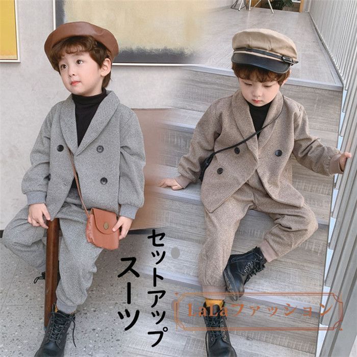 薄手 子供 スーツ 2点セット キッズ フォーマル 男の子 入学式 卒園式 ツイード スーツ タキシード セットアップ 子ども用 結婚式 発表会 演奏会 卒業式 入園式 通学 KrHl618
