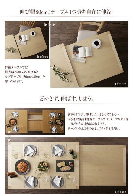 ダイニングセット 6人