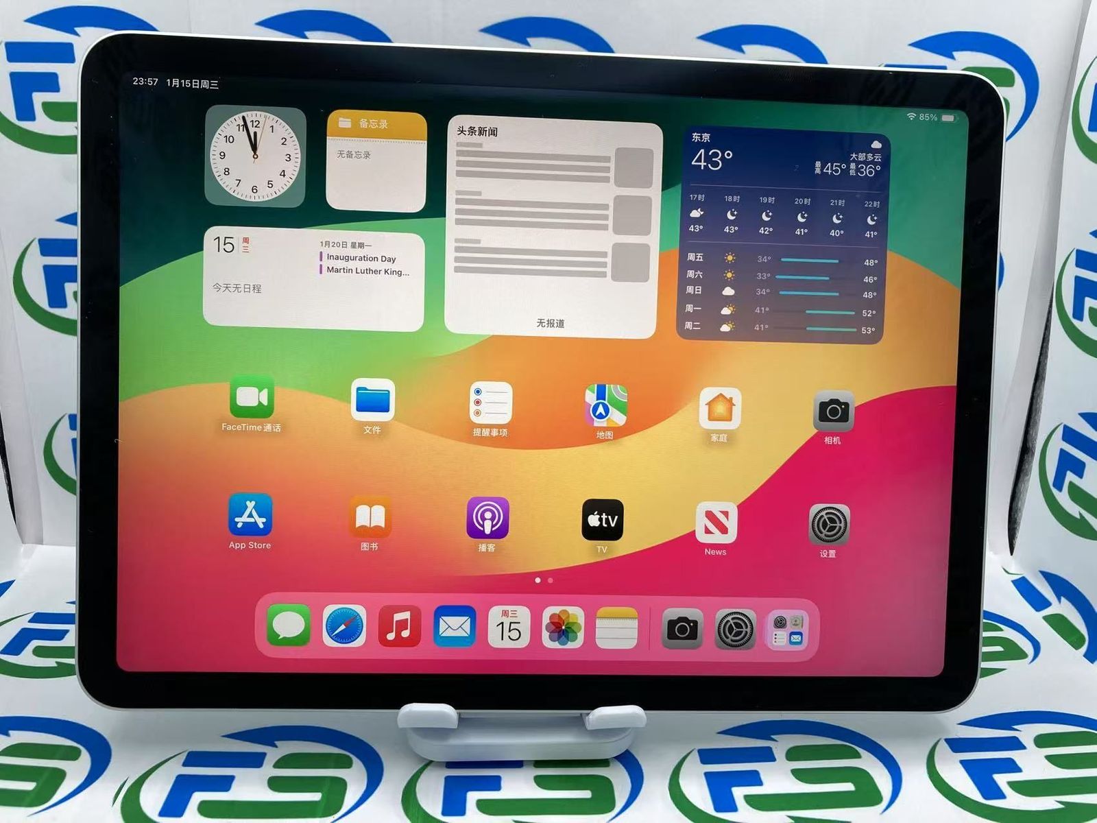 iPad Air 第4世代 Wi-Fi 64GB シルバー ランクB