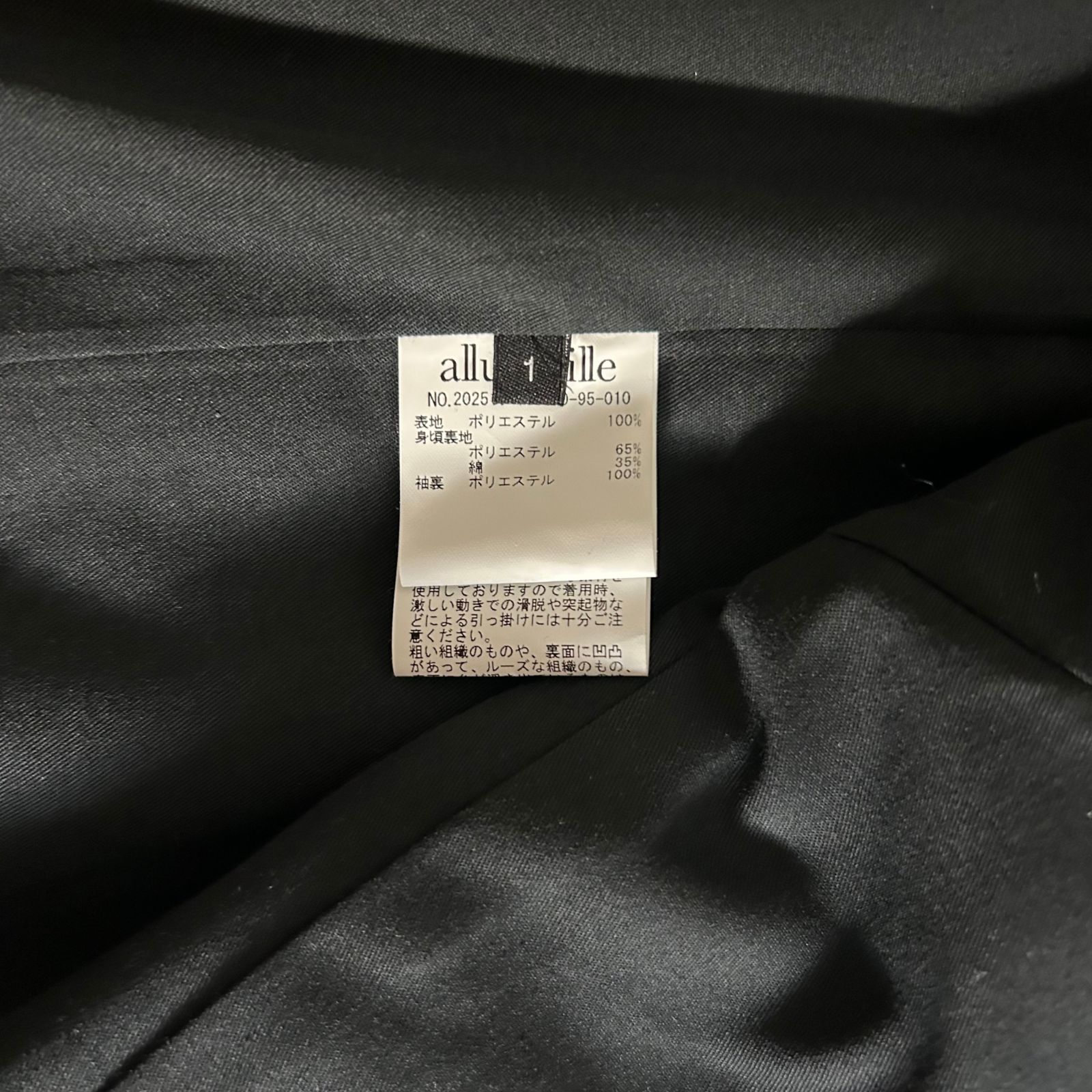 2025、完売品）allureville（アルアバイル） ファンシーツイードクルー