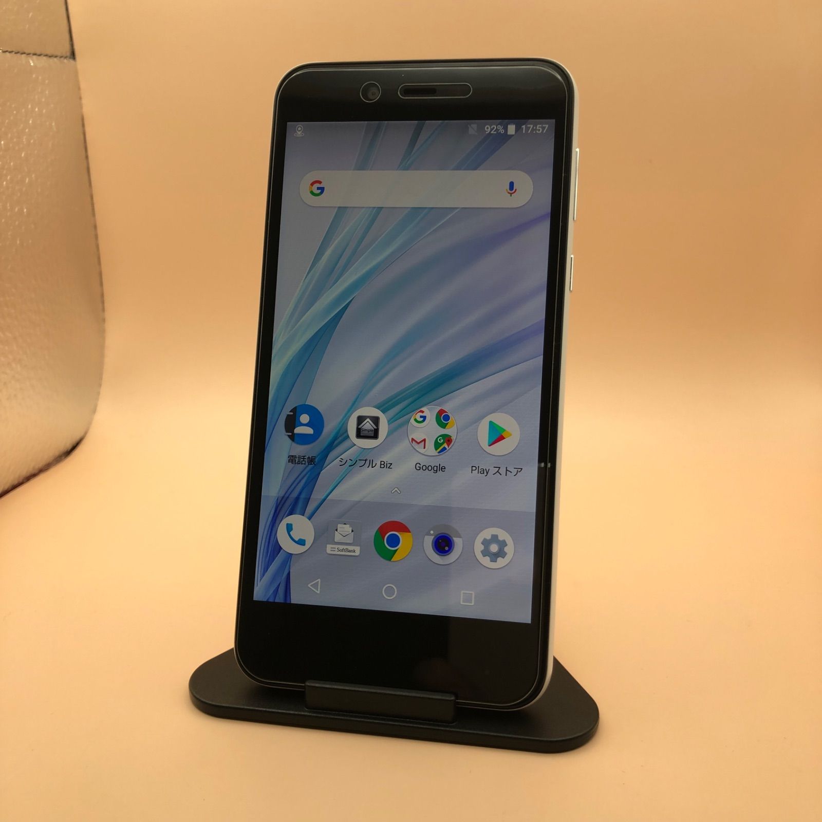 29％割引 【中古】 Android AQUOS sense basic 702SH 32GB ホワイト