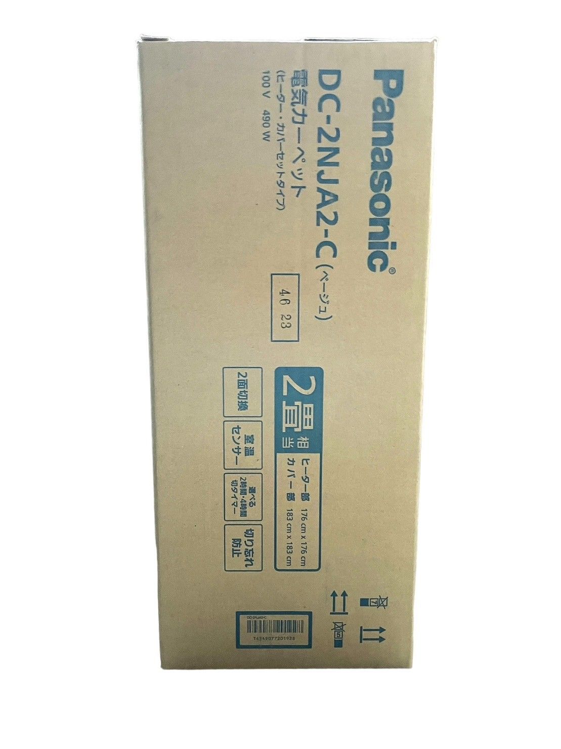 Panasonic 2畳用ホットカーペット DC-2NJA2-C セットタイプ カービング