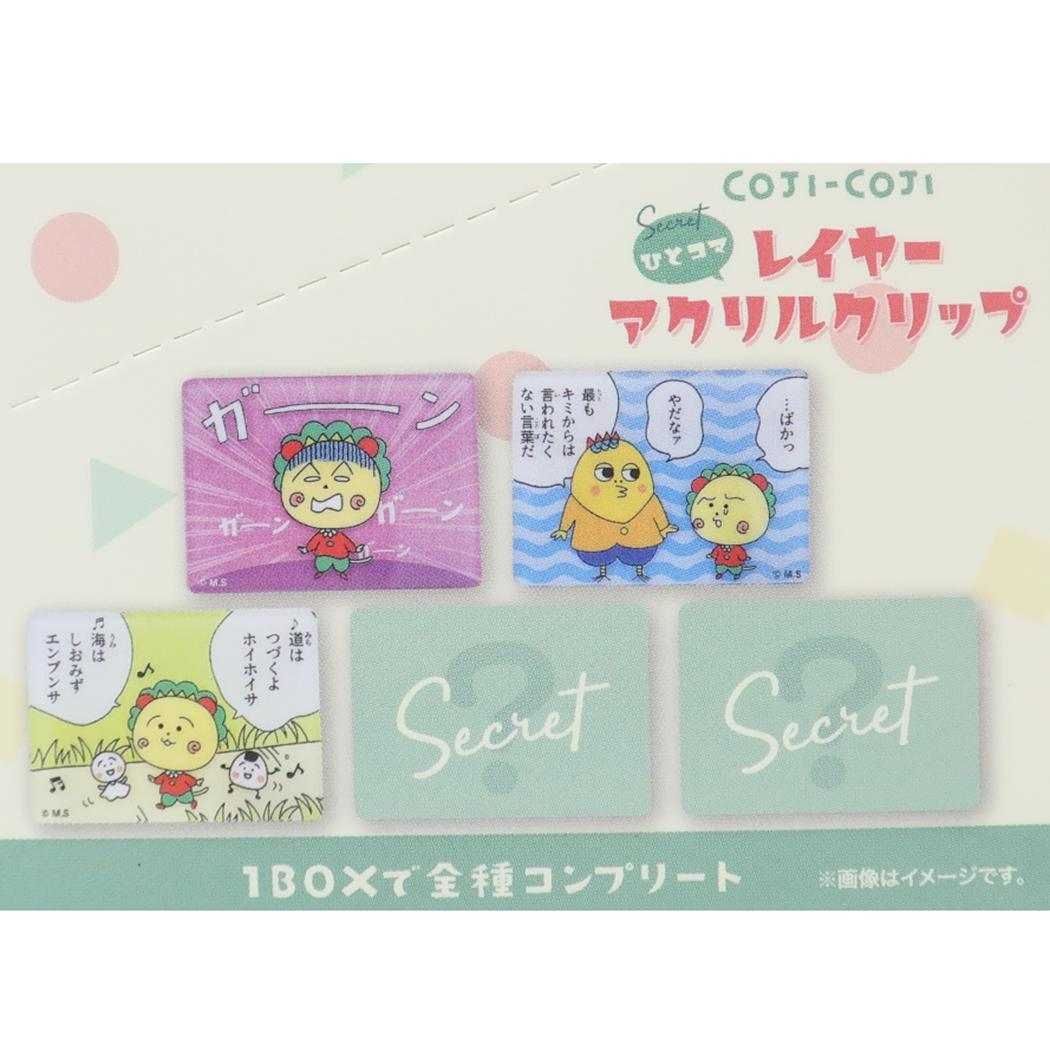 コレクション雑貨 まとめ買い