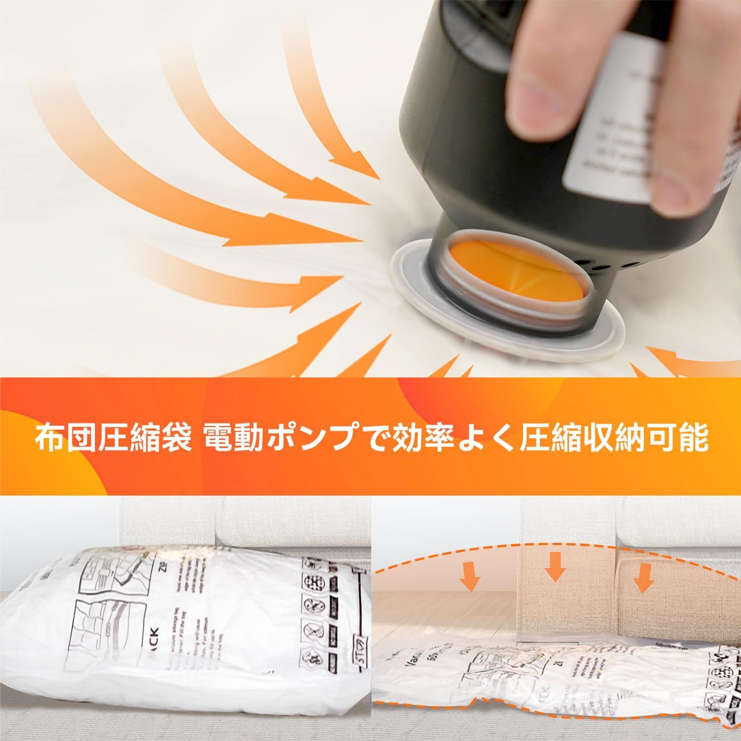 掃除機不要