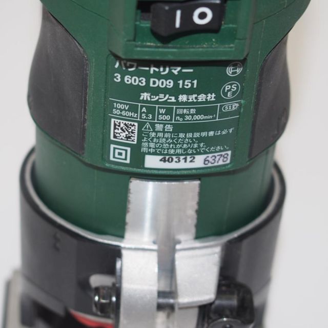 BOSCH パワートリマー PMR500 電動工具 ∴WK1929 HRDEVELOPMENT_JP