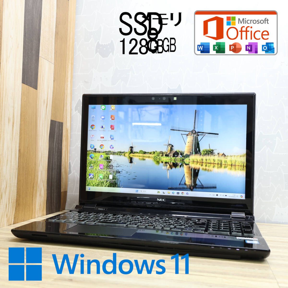 ☆中古PC YAMAHAサウンド♪最上級6世代i7！750GB メモリ8GB☆NS850E