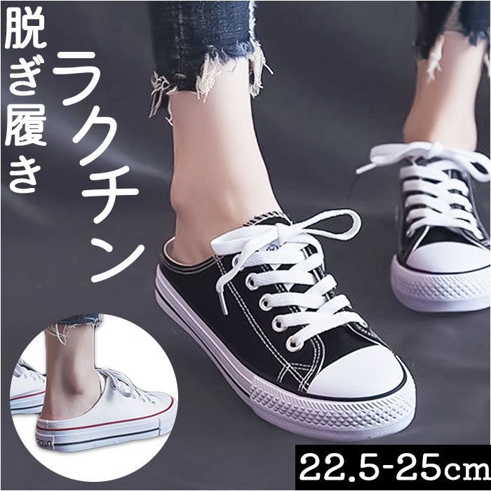 ☆ 39(24.5cm) ☆ キャンバスローカットスニーカー pmyksn1202 ☆ 39(24.5cm) ☆ キャンバスローカットスニーカー pmyksn1202
