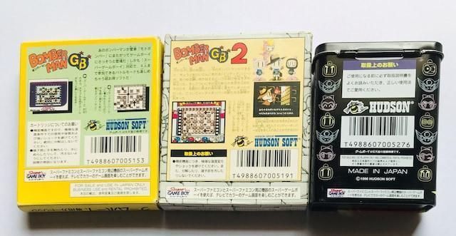 GB　ボンバーマンGB　1　2　3　セット　ハガキ付き　Bomberman GB ボンバーマンGB 1 2 3 セット ハガキ付き Bomberman GB 1 2 3