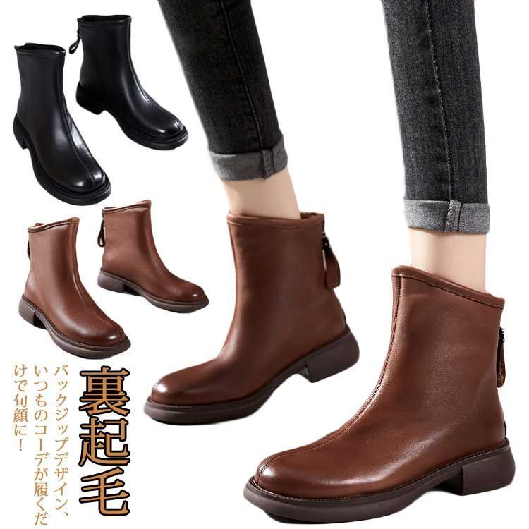 本革 裏起毛無 ショートブーツ 婦人靴 3.5cmヒール 秋 レディース レザー 歩きやすい 美脚 バックジップ 走れる ローヒール 痛くない シューズ 冬 ブーツ 20代 30代 40代 50代 お shark597696