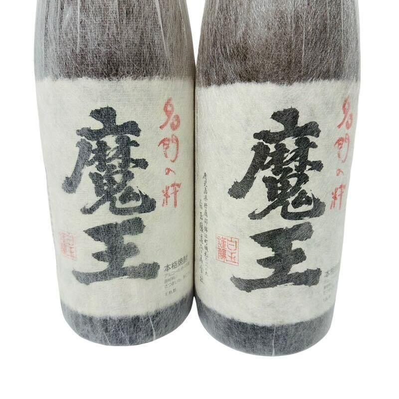 焼酎 魔王 まとめ2本セット 1800ml 25度 白玉醸造 【新品未開栓 焼酎 魔王 まとめ2本セット 1800ml 25度 白玉醸造 【新品未開栓