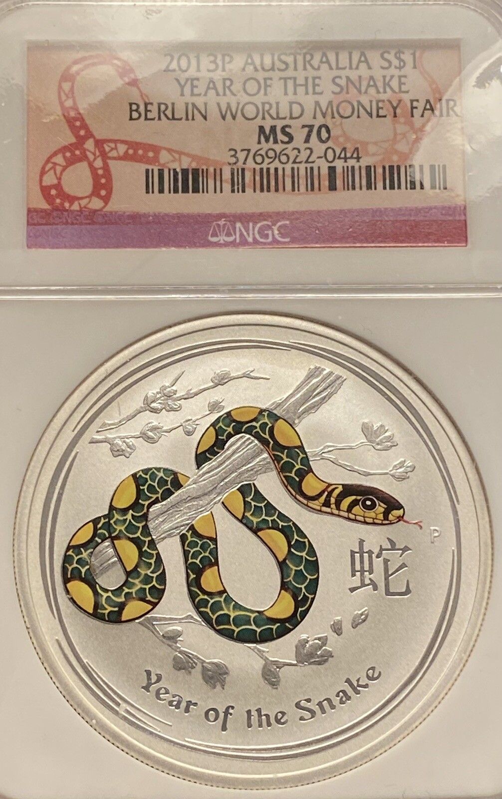 $1 2013 P Atralia Year Of The Snake Berlin Wld My Fair NGC MS70