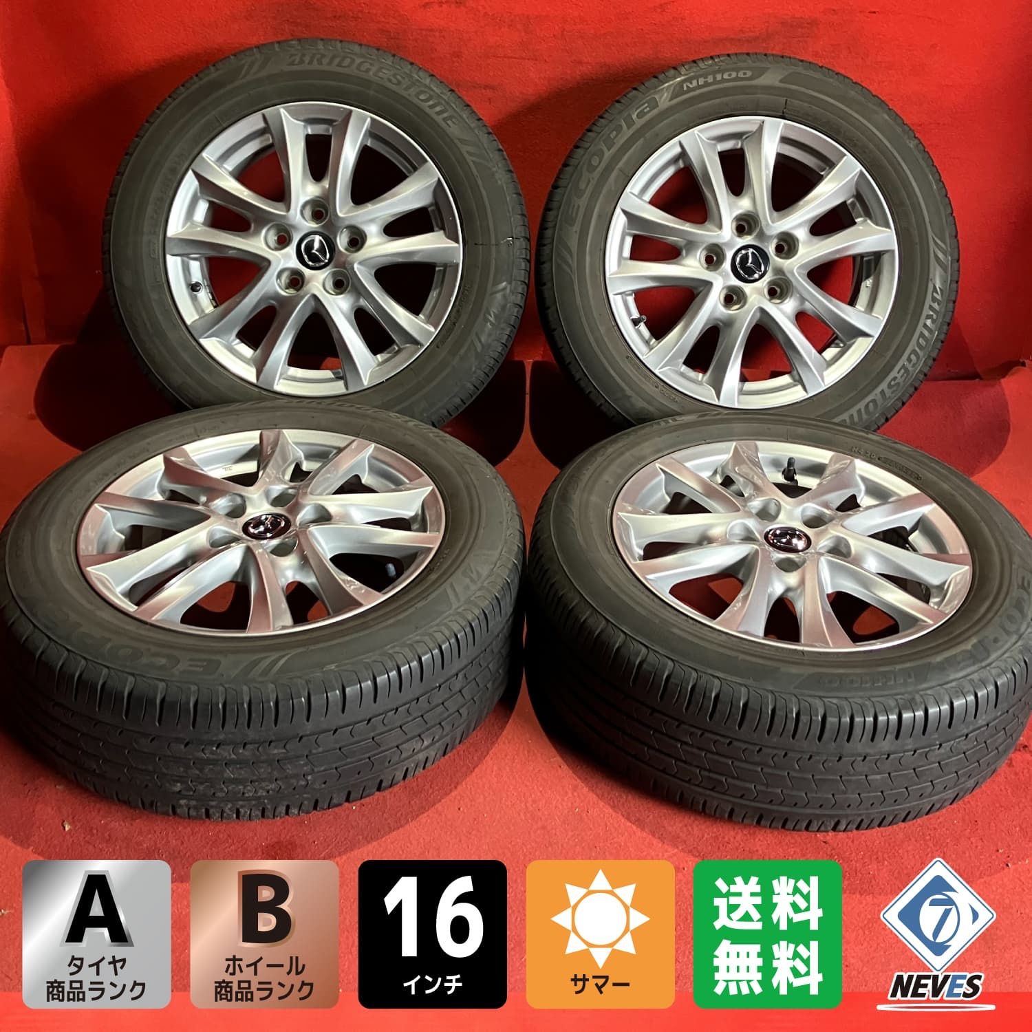 ◇送料込み◇ 205/60R16 中古サマータイヤ１本　BRIDGESTONE 楽天市場】205 60r16 サマータイヤ 中古の通販