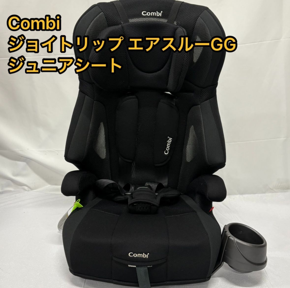 日本育児トラベルベストEC+ 2個セット 日本育児トラベルベストECプラス