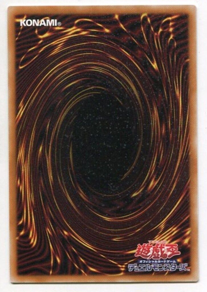 【PSA9】遊戯王 竜騎士ガイア プリズマ プリシク ROTD-JPS01 コナミ 融合【風】 ROTD-JPS01 竜騎士ガイア プリズマ - メルカリ