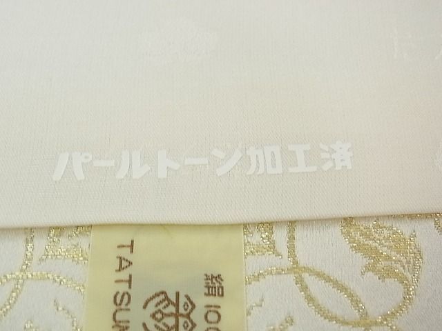 平和屋1□極上 龍村美術織物 たつむら 九寸開き名古屋帯 葡萄唐草文錦 金糸 逸品 CZAA0307s4 - メルカリ